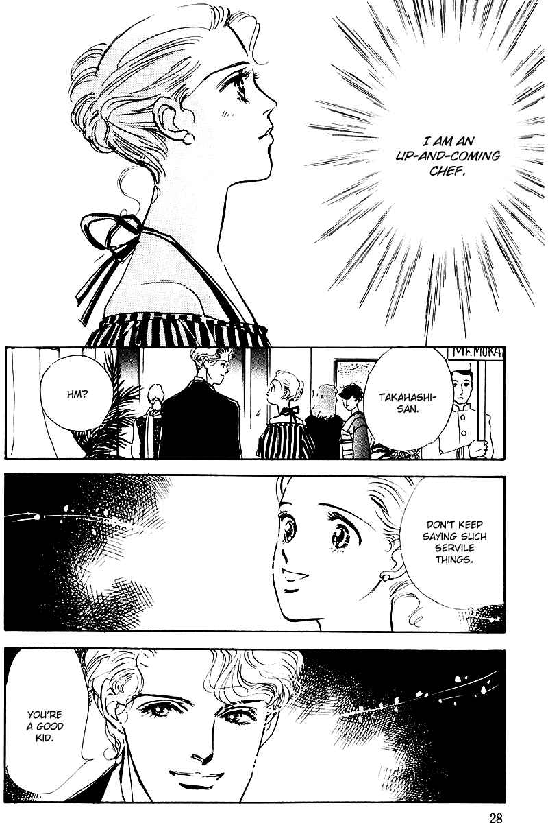 Page 30 Chapter 19 A Delicious Relationship