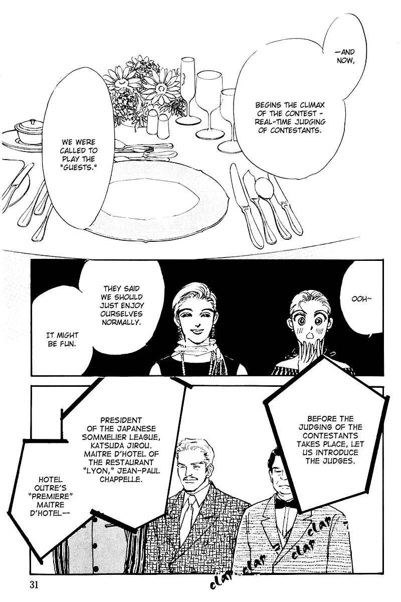Page 33 Chapter 19 A Delicious Relationship