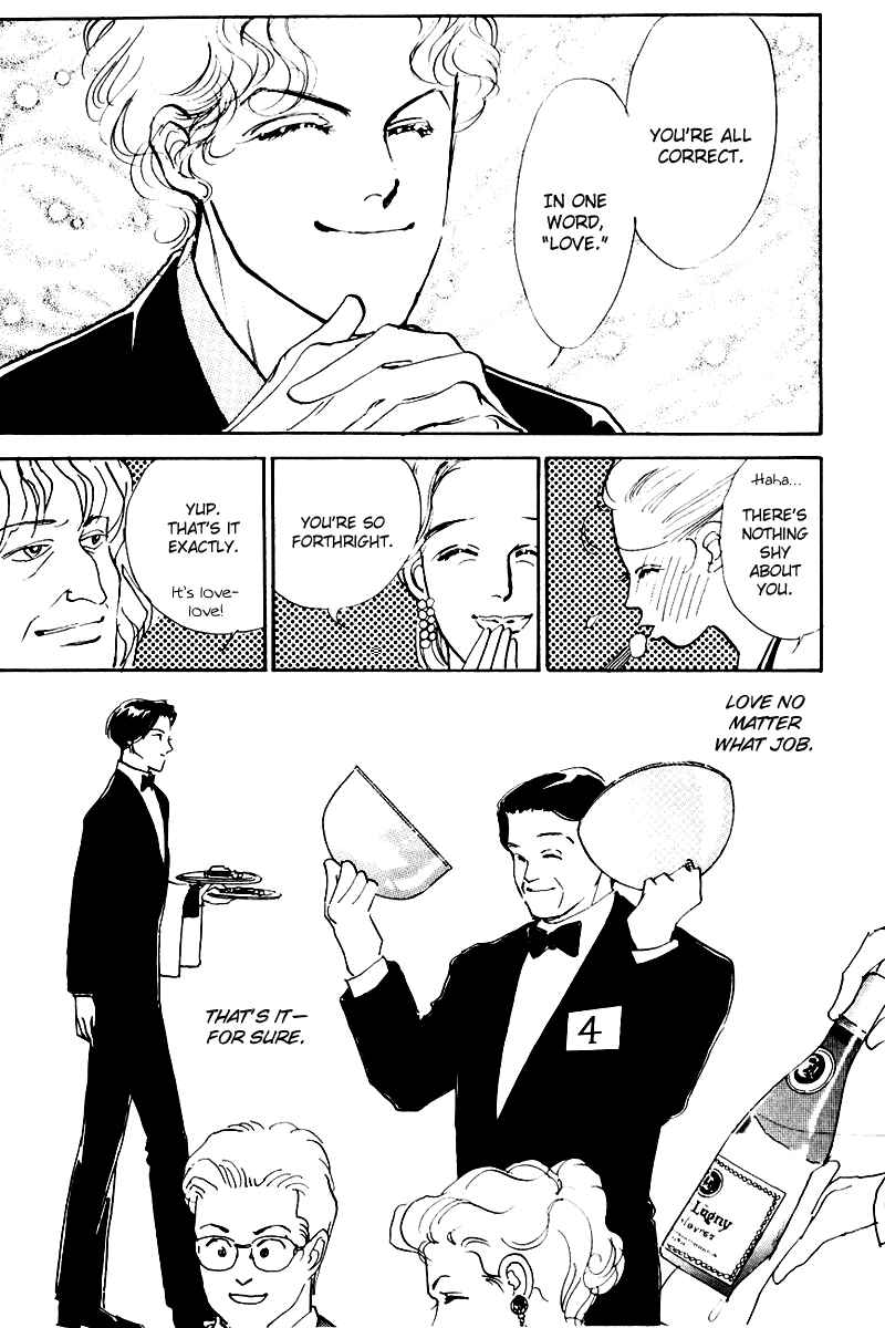 Page 38 Chapter 19 A Delicious Relationship