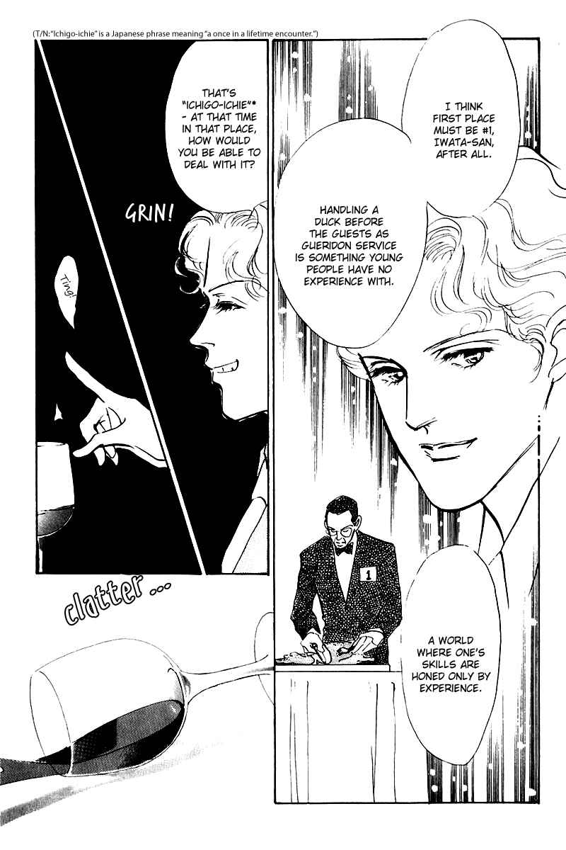 Page 39 Chapter 19 A Delicious Relationship