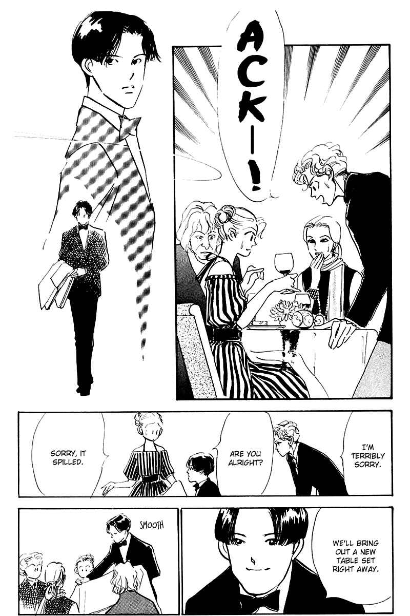 Page 40 Chapter 19 A Delicious Relationship