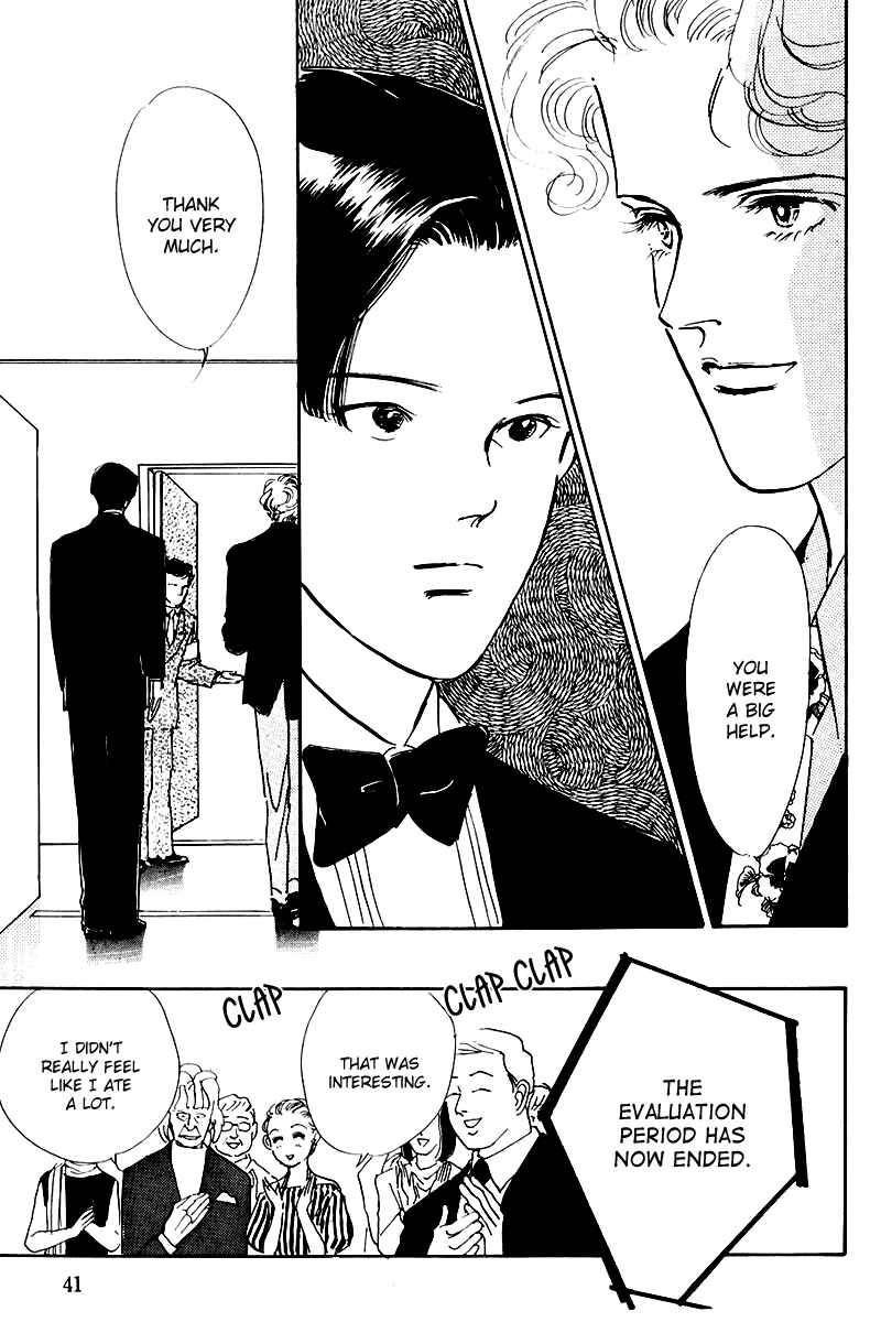 Page 43 Chapter 19 A Delicious Relationship