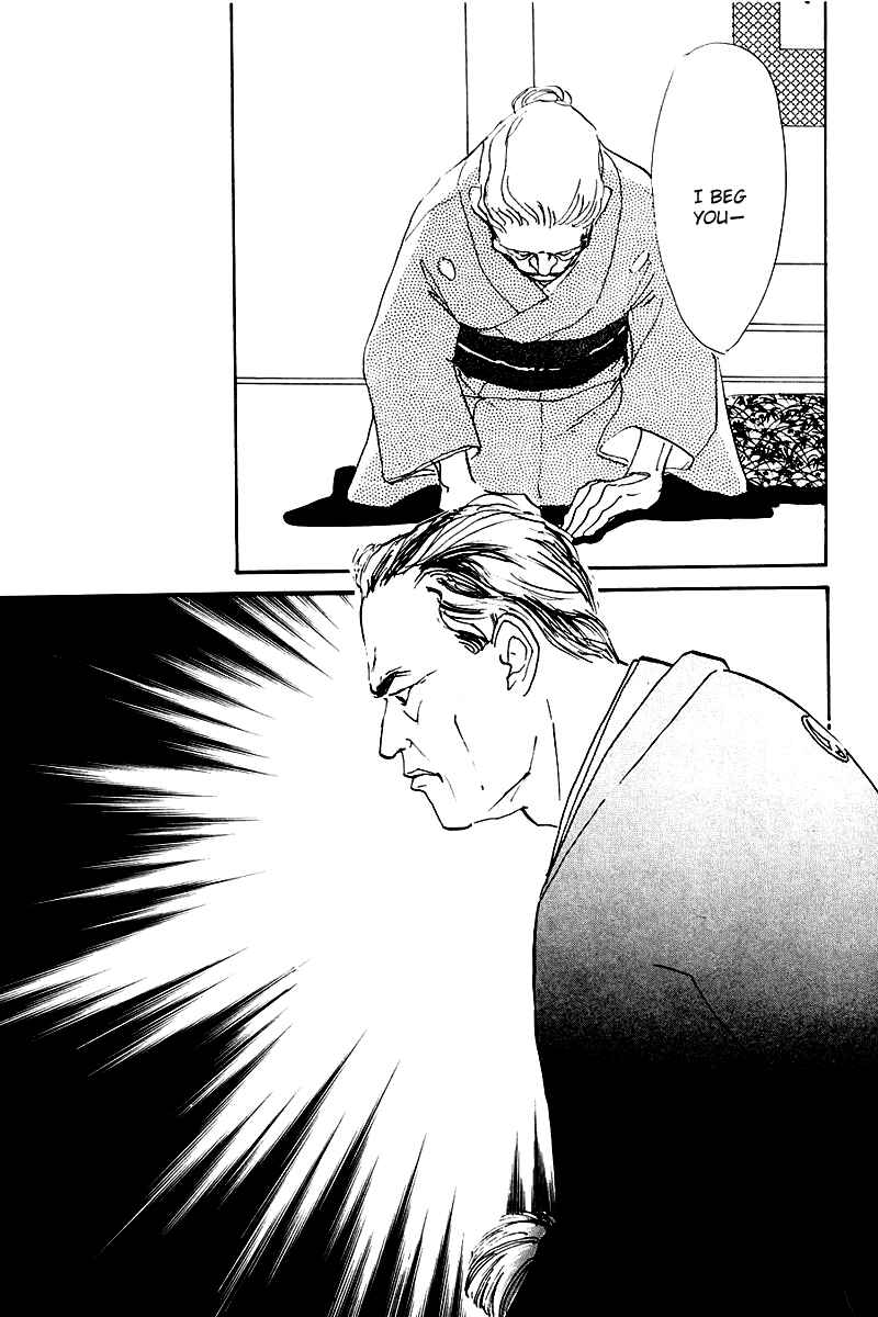 Page 53 Chapter 19 A Delicious Relationship