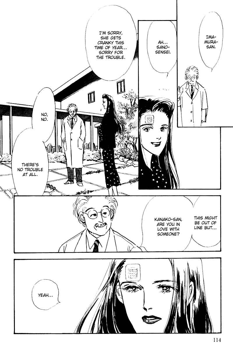 Page 20 Chapter 15 A Delicious Relationship