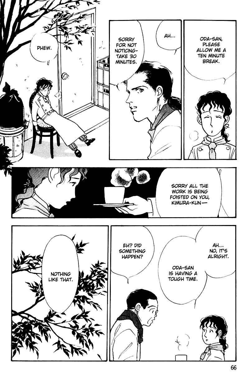 Page 12 Chapter 20 A Delicious Relationship