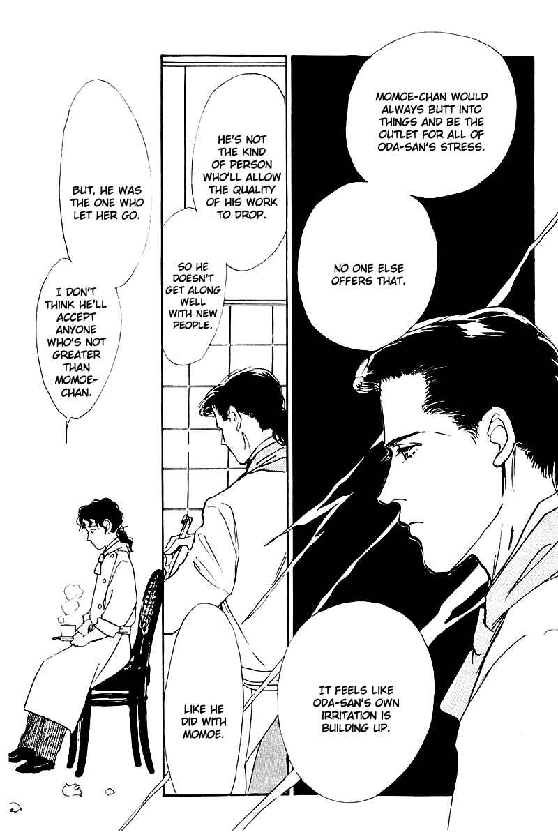 Page 13 Chapter 20 A Delicious Relationship