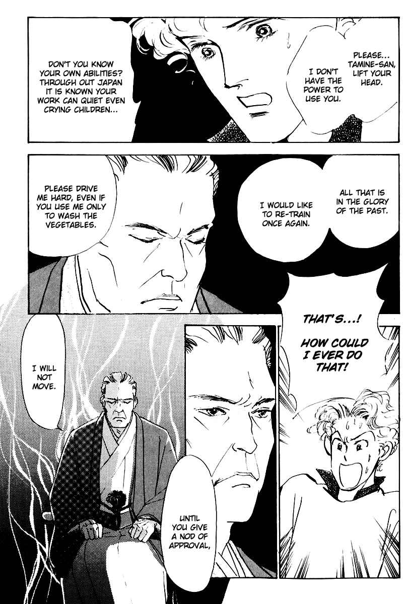 Page 23 Chapter 20 A Delicious Relationship