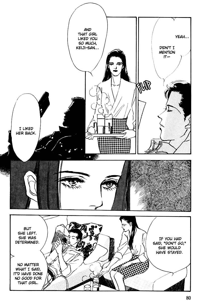 Page 26 Chapter 20 A Delicious Relationship