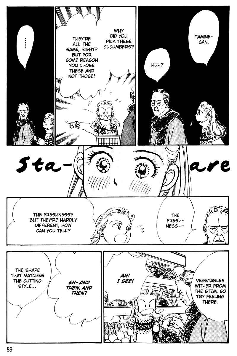 Page 35 Chapter 20 A Delicious Relationship