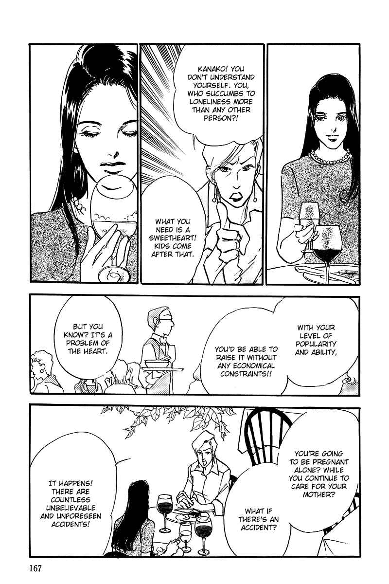 Page 13 Chapter 68 A Delicious Relationship