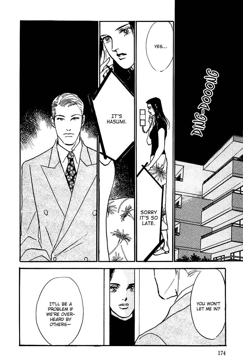 Page 20 Chapter 68 A Delicious Relationship