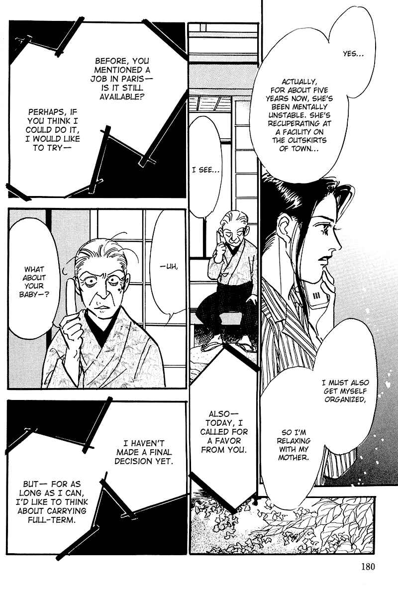 Page 26 Chapter 68 A Delicious Relationship