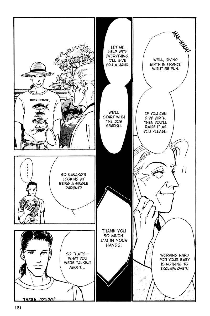 Page 27 Chapter 68 A Delicious Relationship