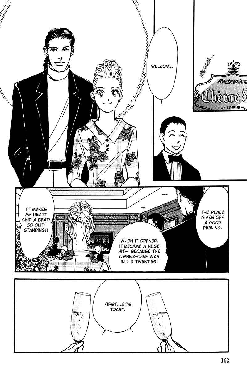 Page 15 Chapter 59 A Delicious Relationship