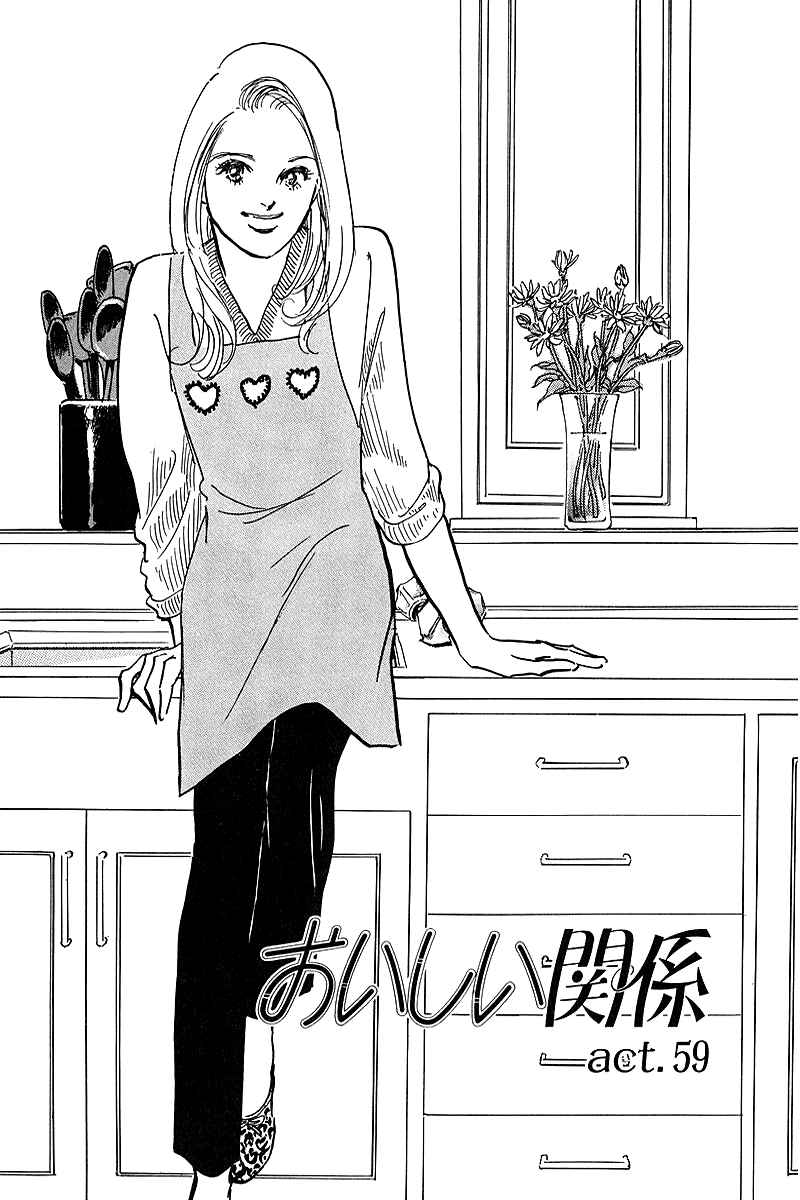 Page 2 Chapter 59 A Delicious Relationship