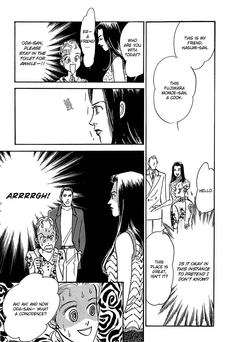 Page 26 Chapter 59 A Delicious Relationship