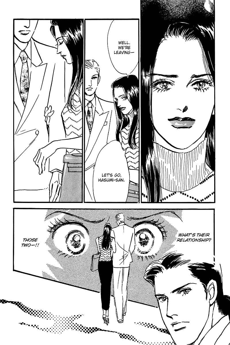 Page 27 Chapter 59 A Delicious Relationship