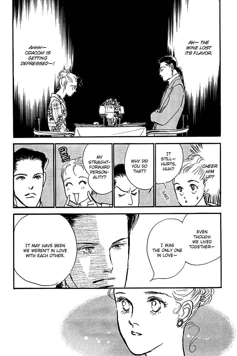 Page 28 Chapter 59 A Delicious Relationship
