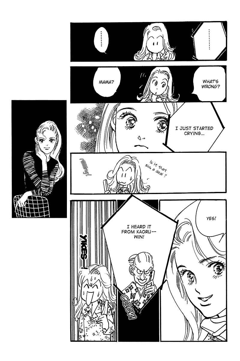 Page 6 Chapter 59 A Delicious Relationship