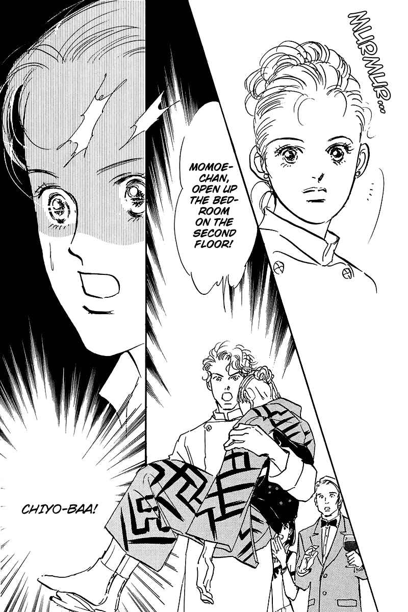 Page 25 Chapter 52 A Delicious Relationship