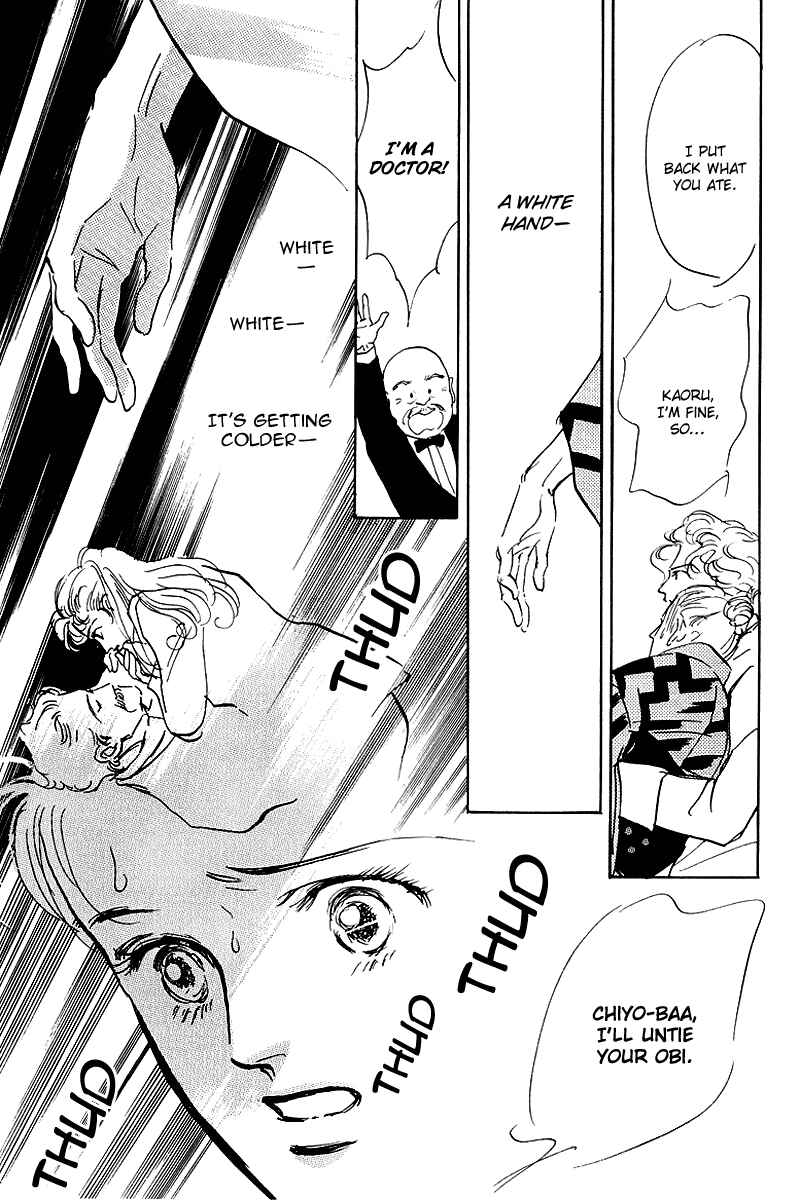 Page 26 Chapter 52 A Delicious Relationship