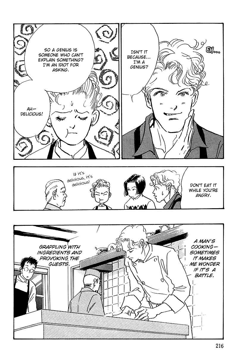 Page 4 Chapter 52 A Delicious Relationship