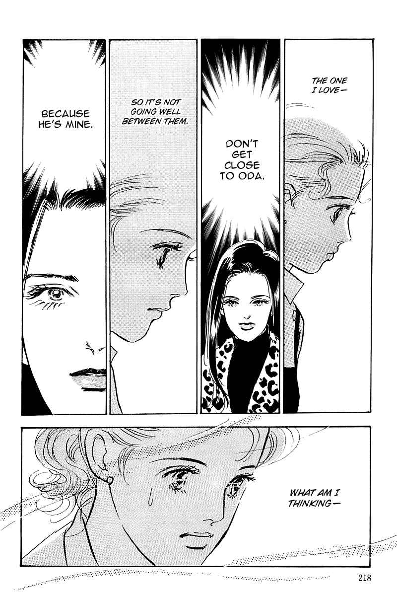 Page 6 Chapter 52 A Delicious Relationship
