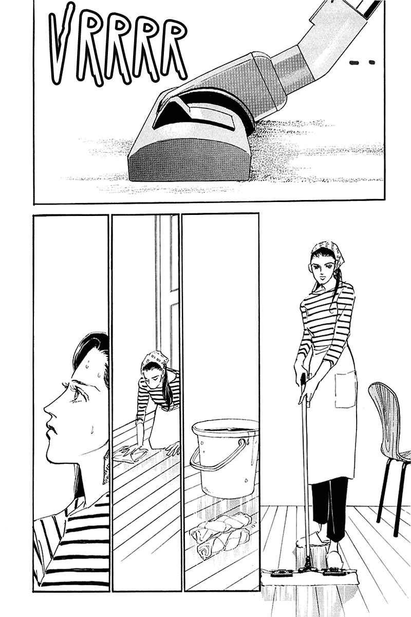 Page 14 Chapter 63 A Delicious Relationship