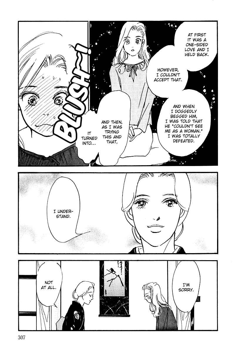 Page 19 Chapter 63 A Delicious Relationship