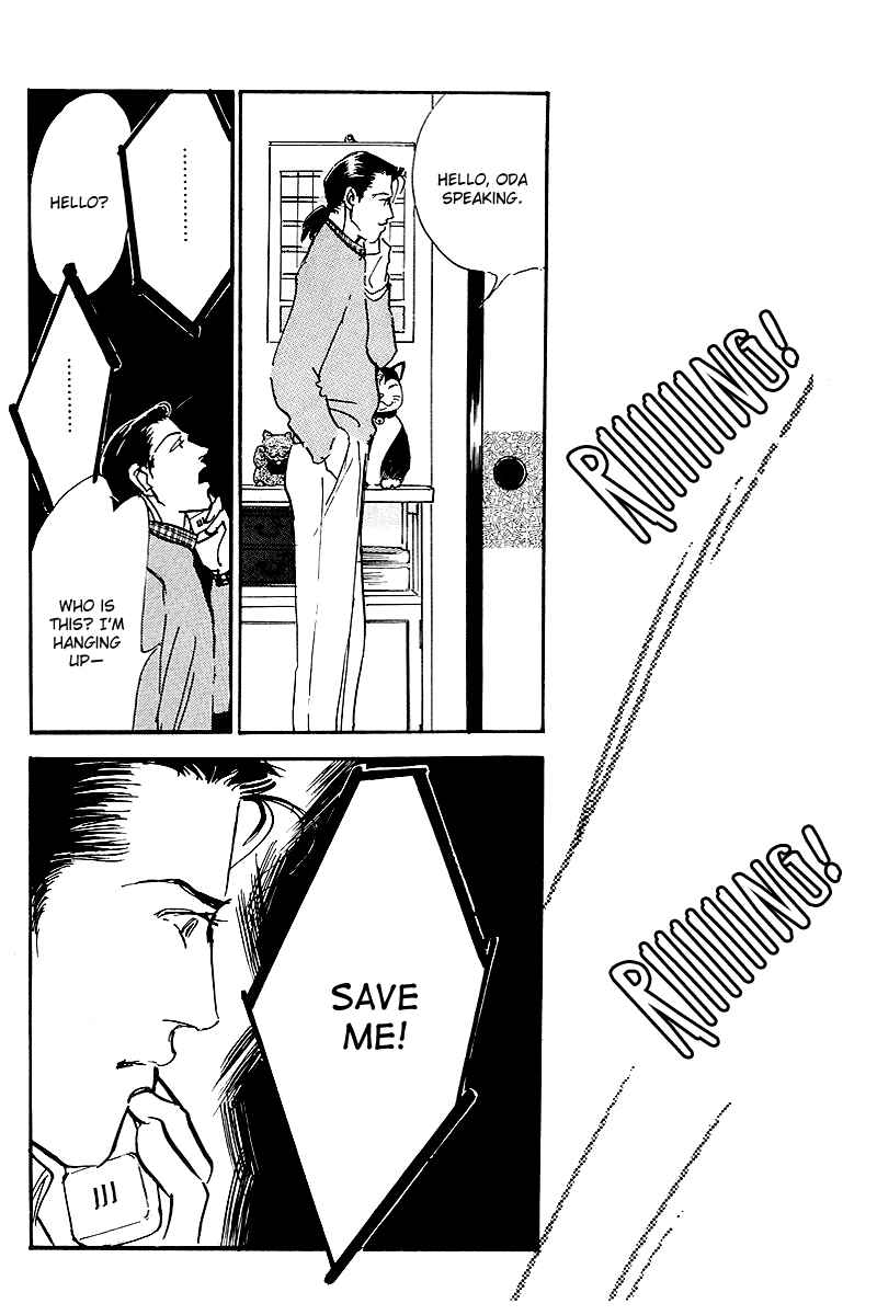 Page 22 Chapter 63 A Delicious Relationship