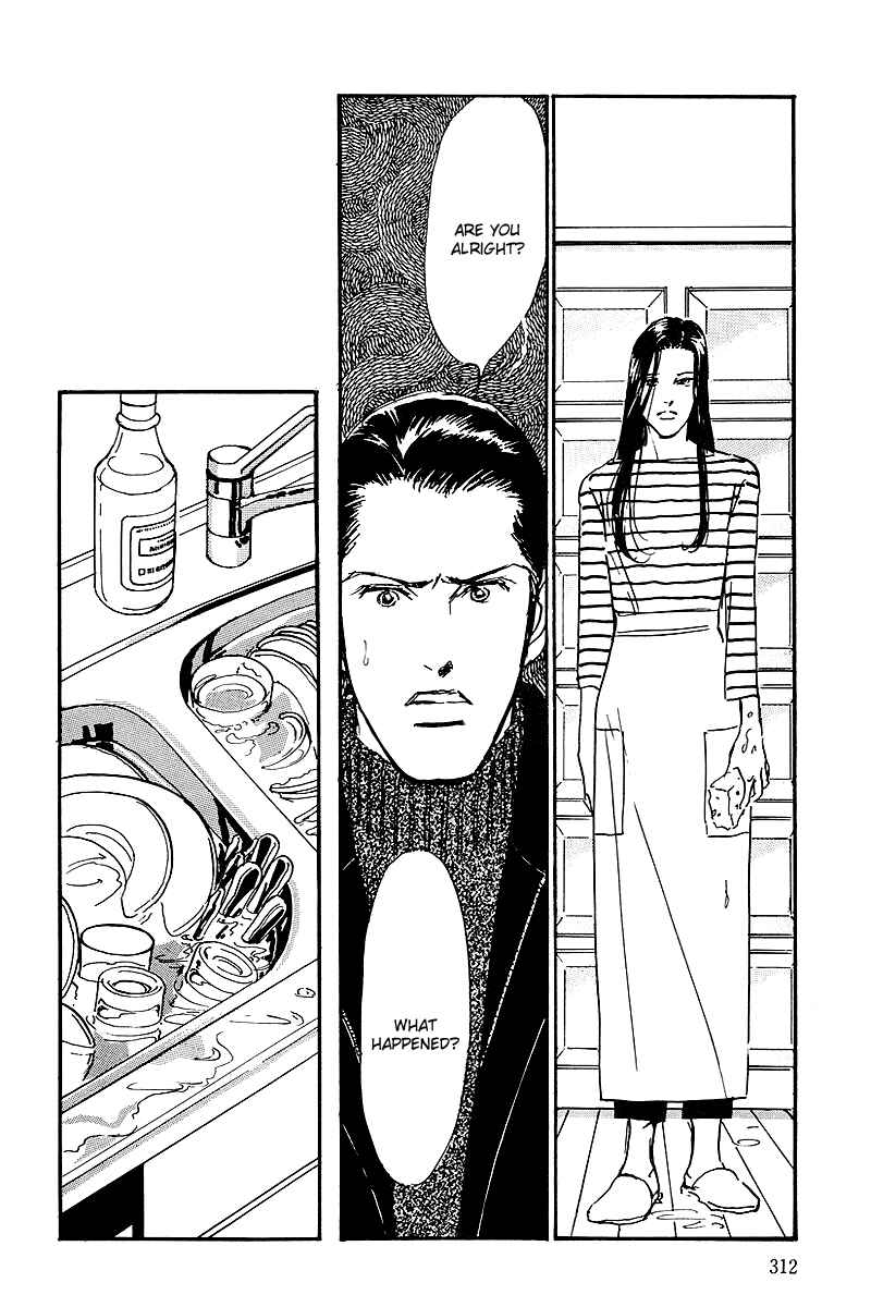 Page 24 Chapter 63 A Delicious Relationship