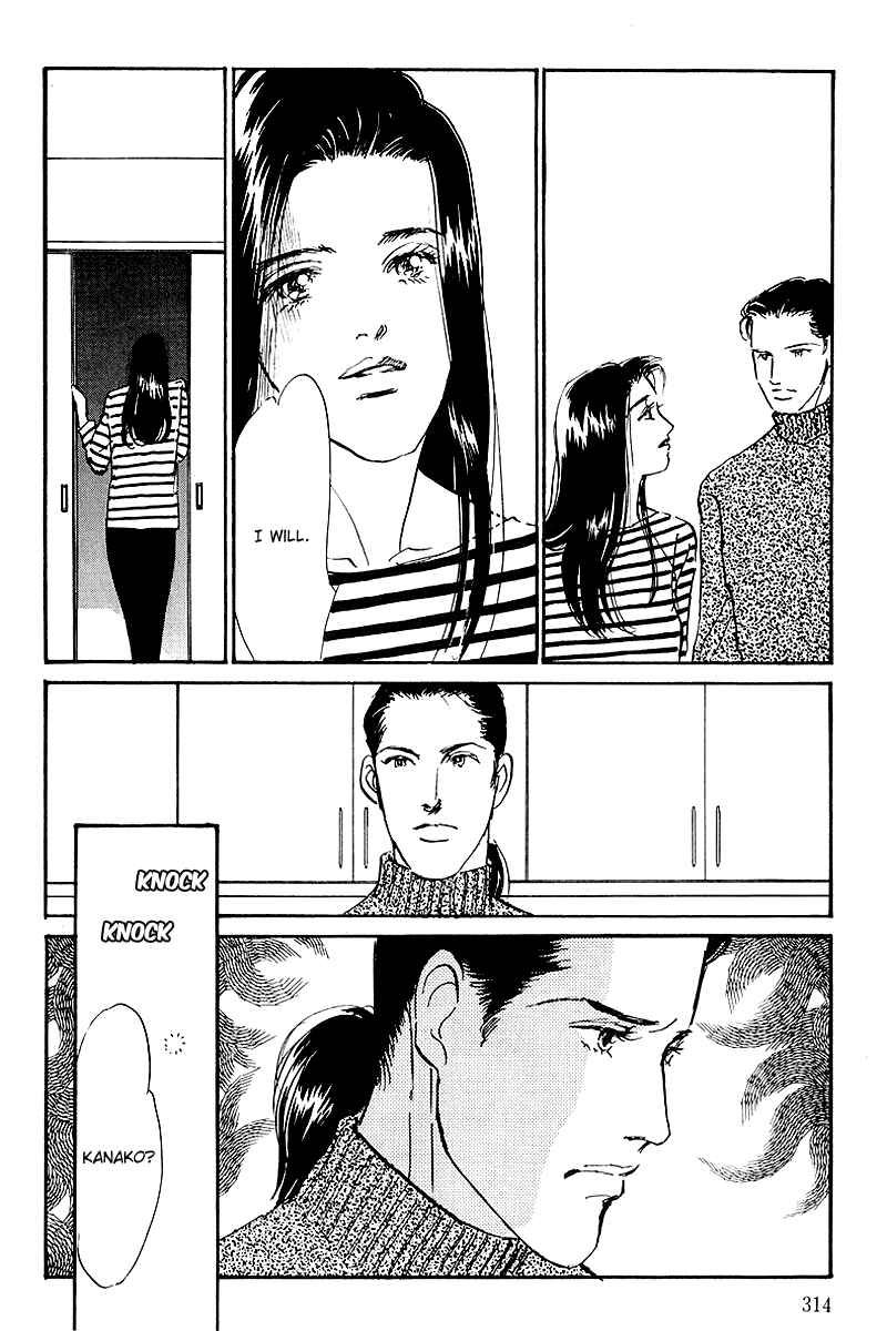 Page 26 Chapter 63 A Delicious Relationship