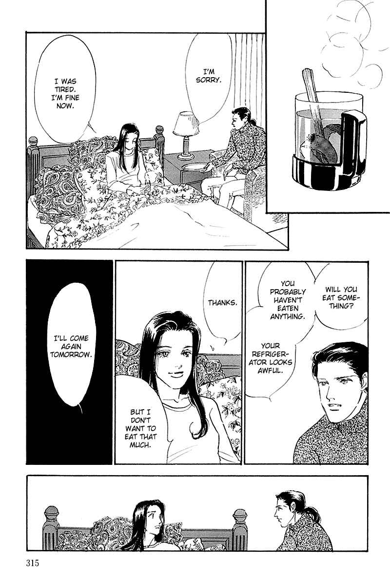 Page 27 Chapter 63 A Delicious Relationship