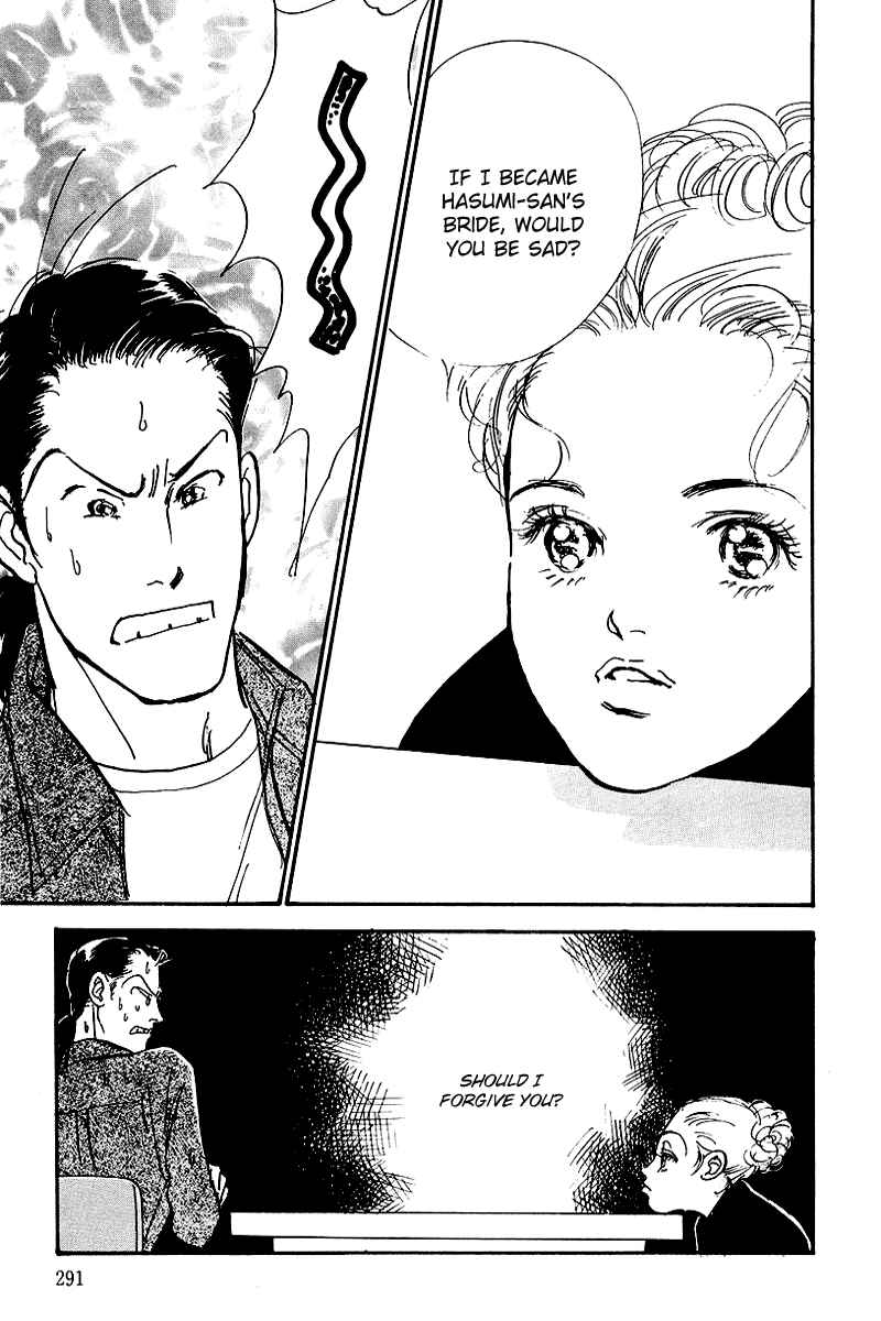 Page 3 Chapter 63 A Delicious Relationship
