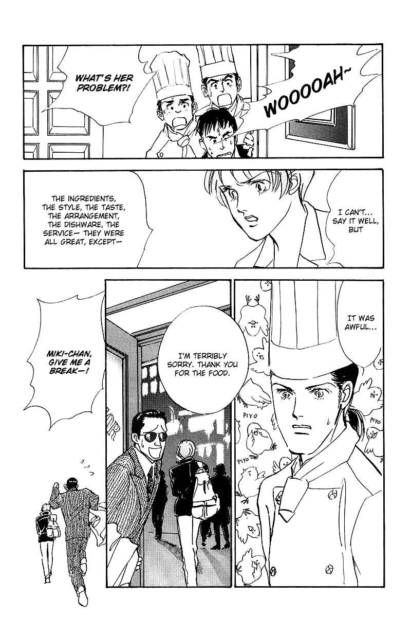 Page 11 Chapter 42 A Delicious Relationship