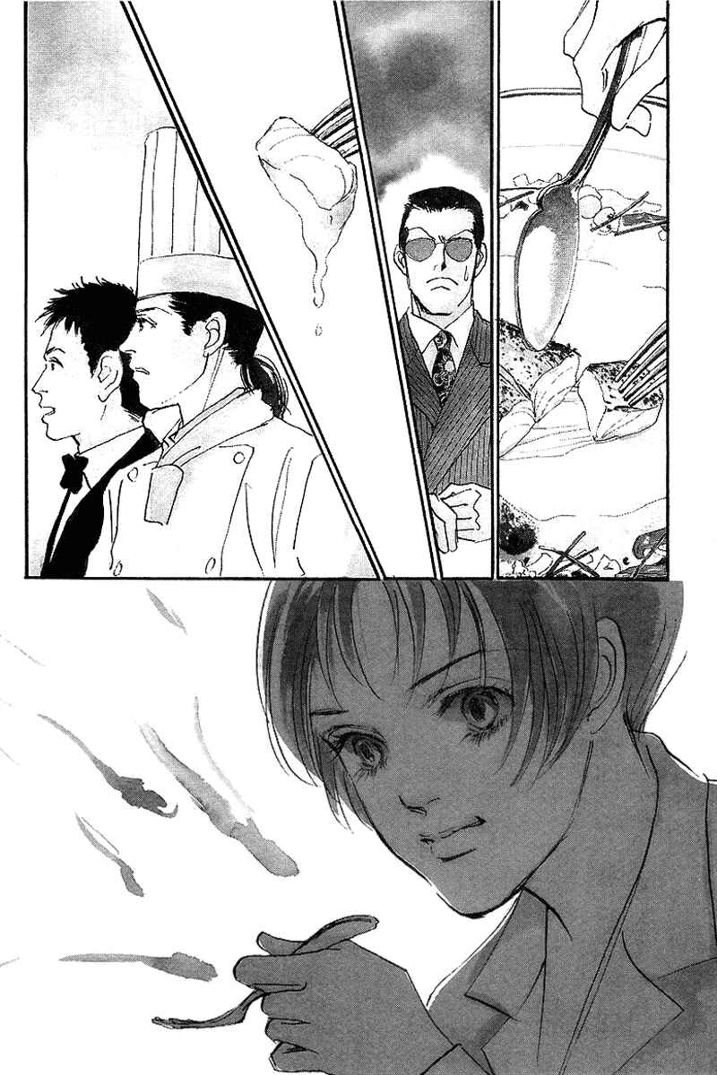 Page 2 Chapter 42 A Delicious Relationship