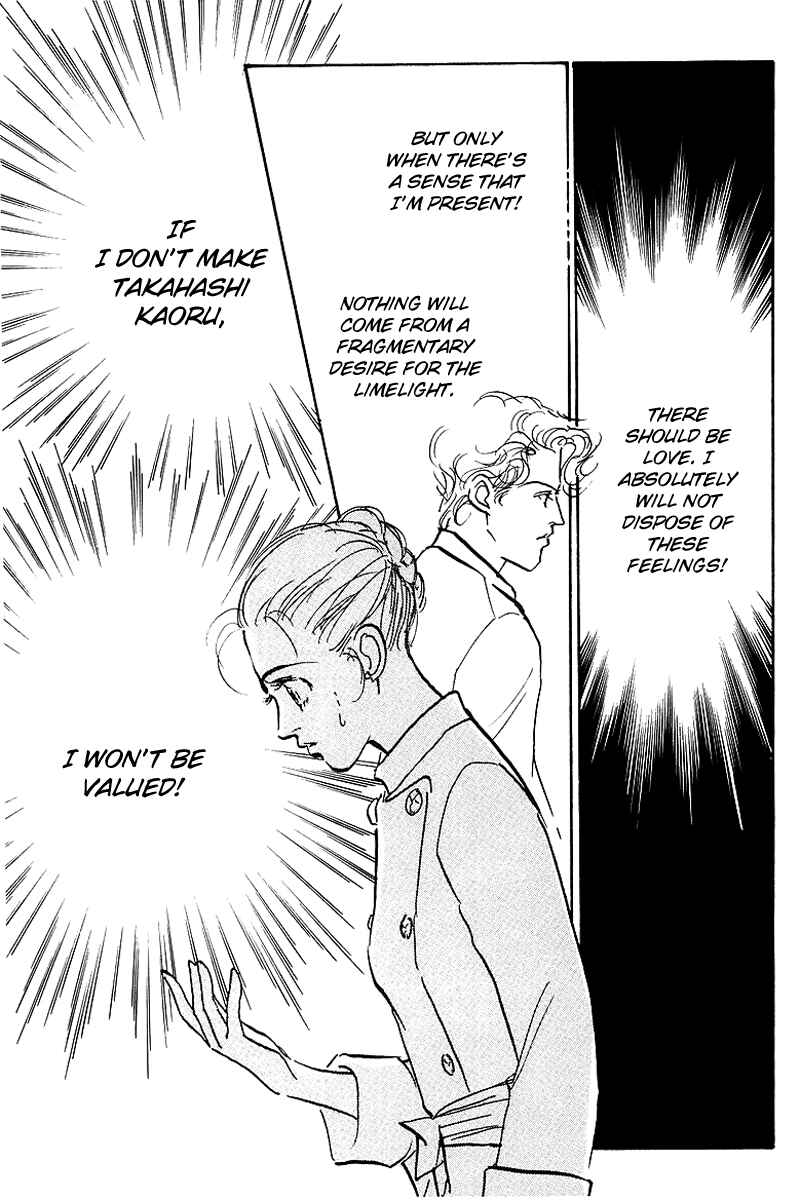 Page 35 Chapter 42 A Delicious Relationship