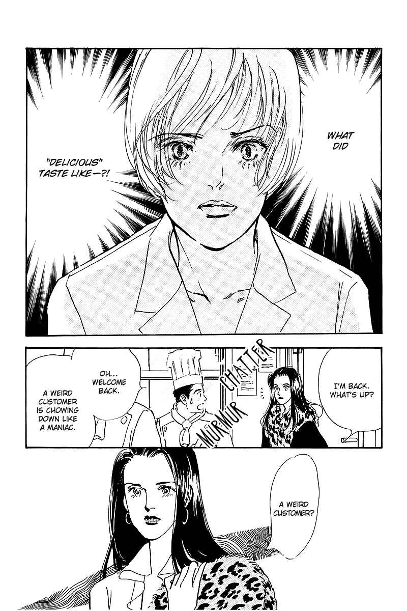 Page 5 Chapter 42 A Delicious Relationship