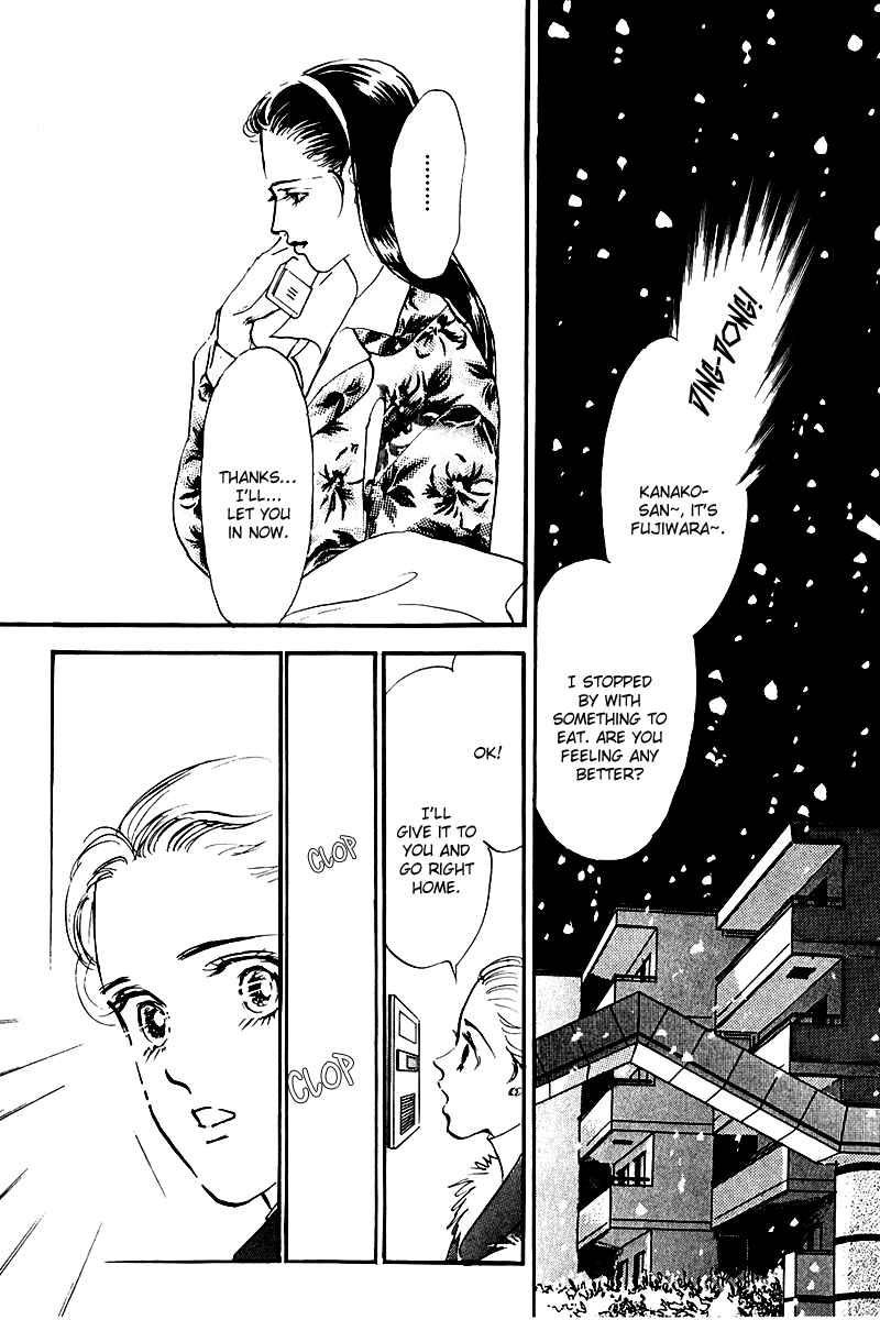 Page 43 Chapter 22 A Delicious Relationship