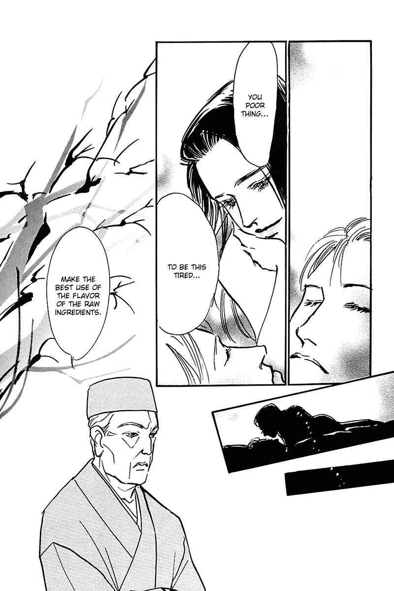 Page 21 Chapter 61 A Delicious Relationship