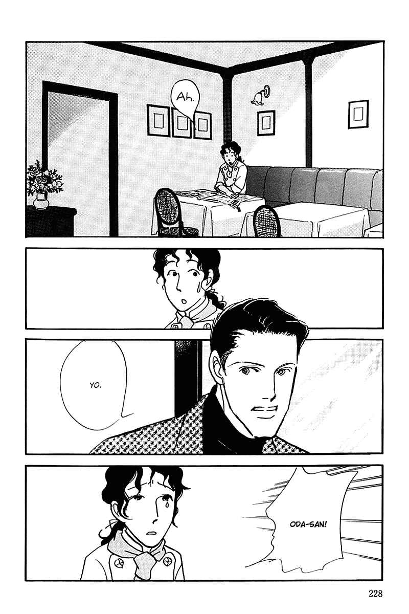 Page 9 Chapter 61 A Delicious Relationship