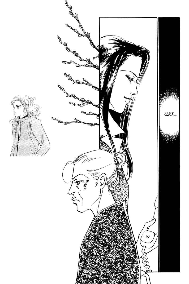 Page 10 Chapter 66 A Delicious Relationship