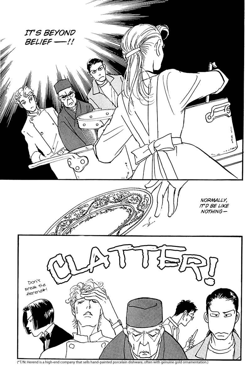 Page 12 Chapter 66 A Delicious Relationship