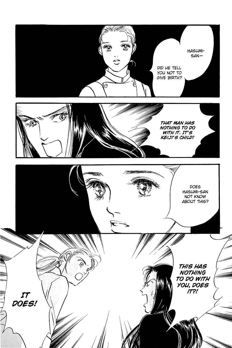 Page 28 Chapter 66 A Delicious Relationship