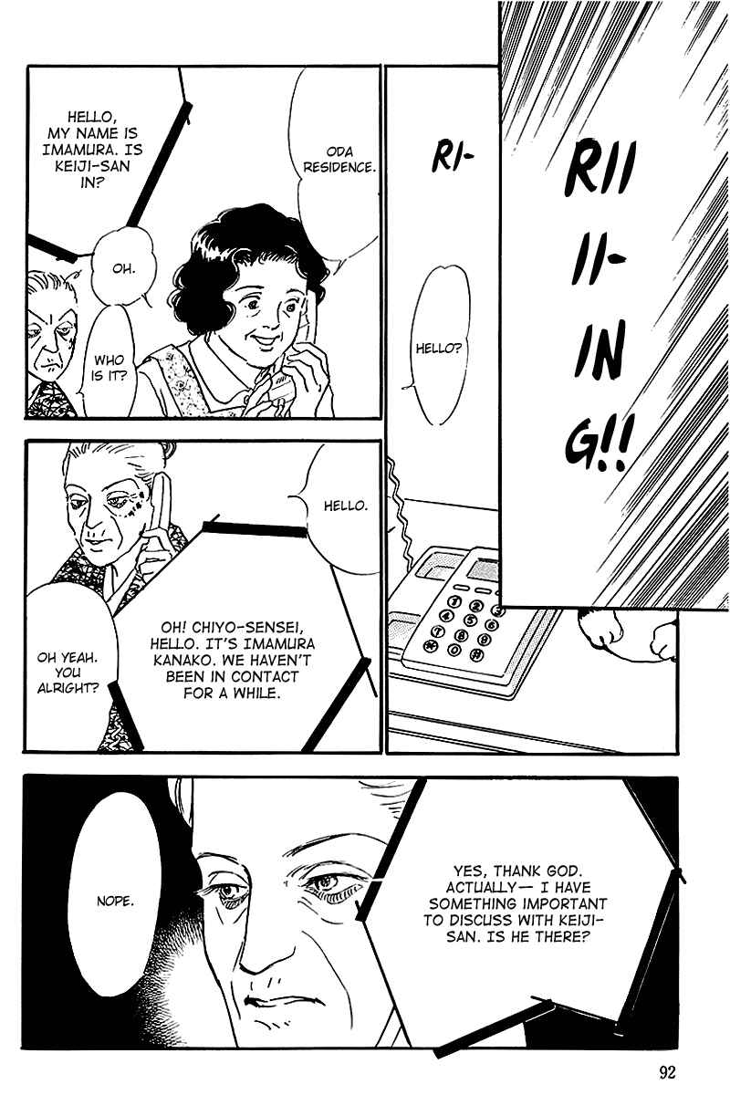 Page 7 Chapter 66 A Delicious Relationship