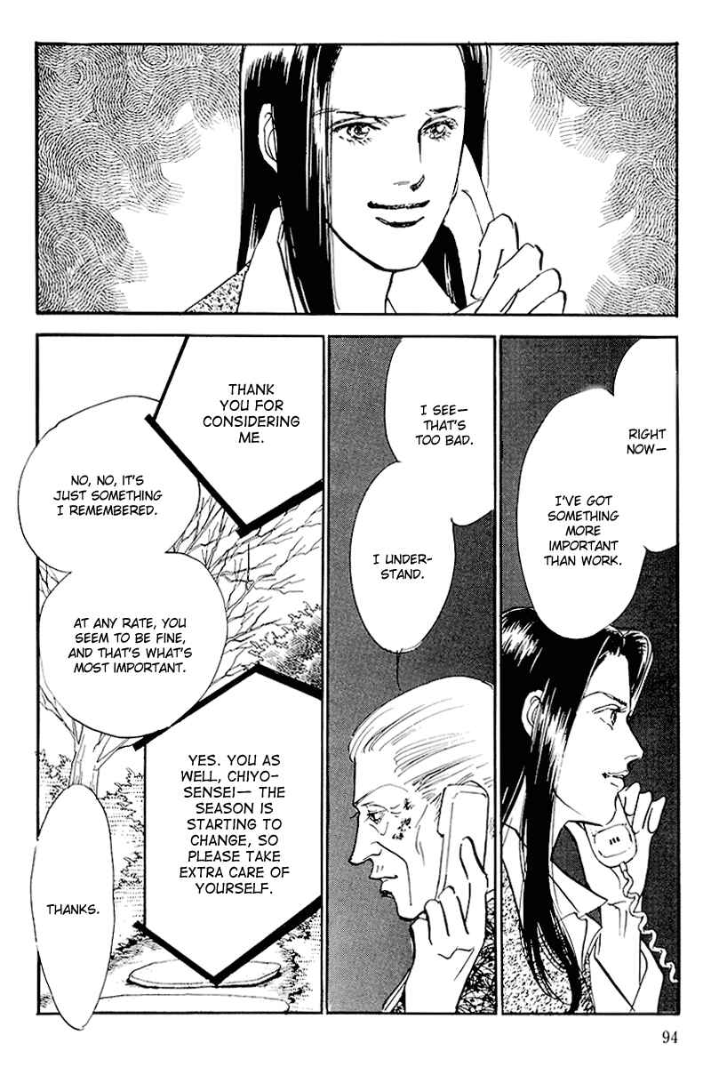 Page 9 Chapter 66 A Delicious Relationship