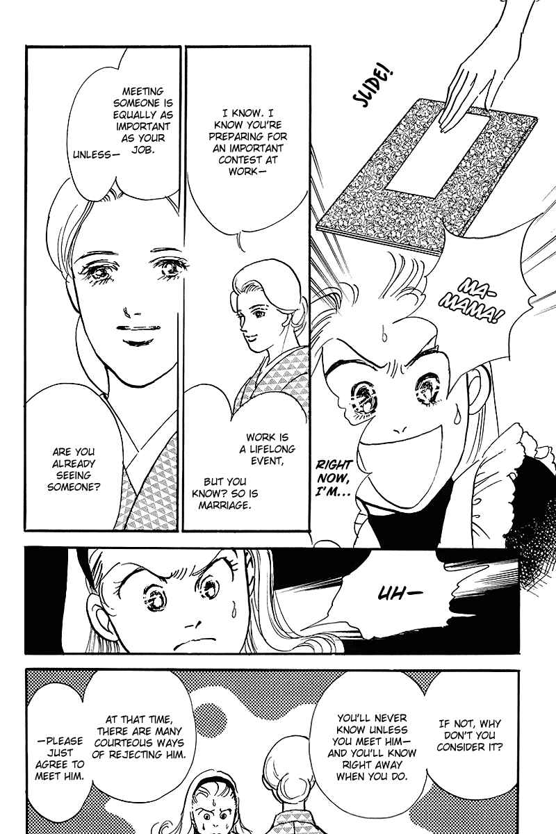 Page 14 Chapter 62 A Delicious Relationship