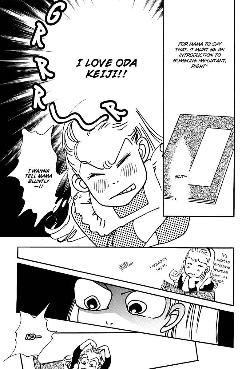 Page 15 Chapter 62 A Delicious Relationship