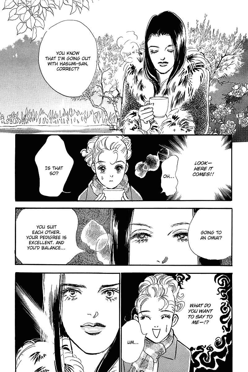 Page 19 Chapter 62 A Delicious Relationship