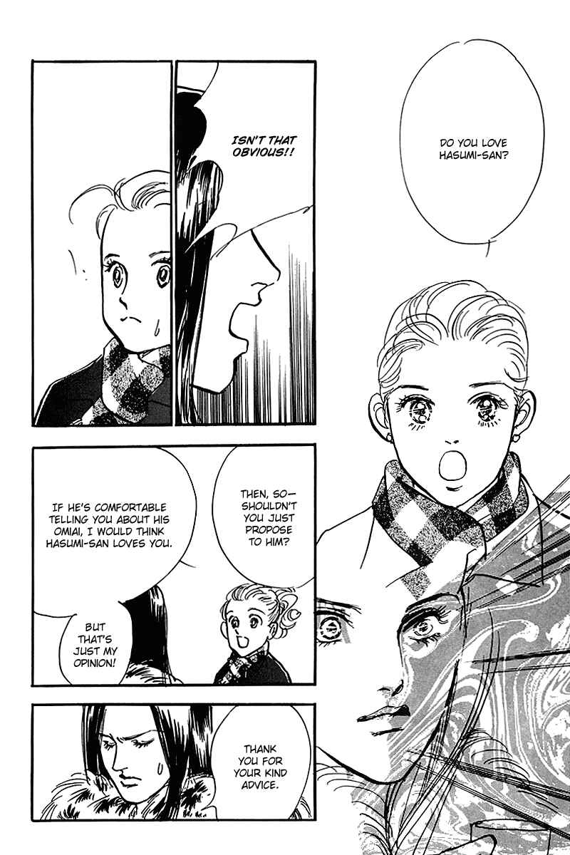 Page 20 Chapter 62 A Delicious Relationship
